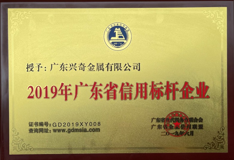 2019��㶫ʡ���ñ����ҵ