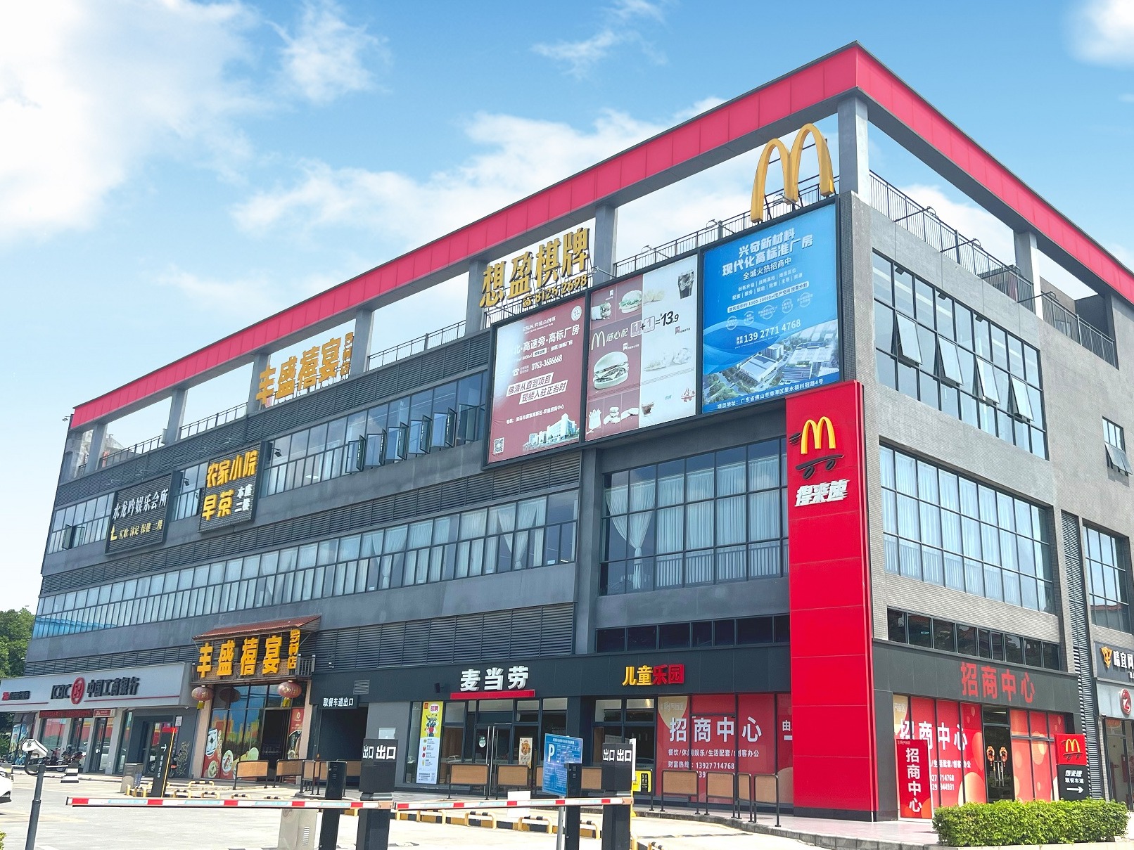 ��ʢ18�Ž���